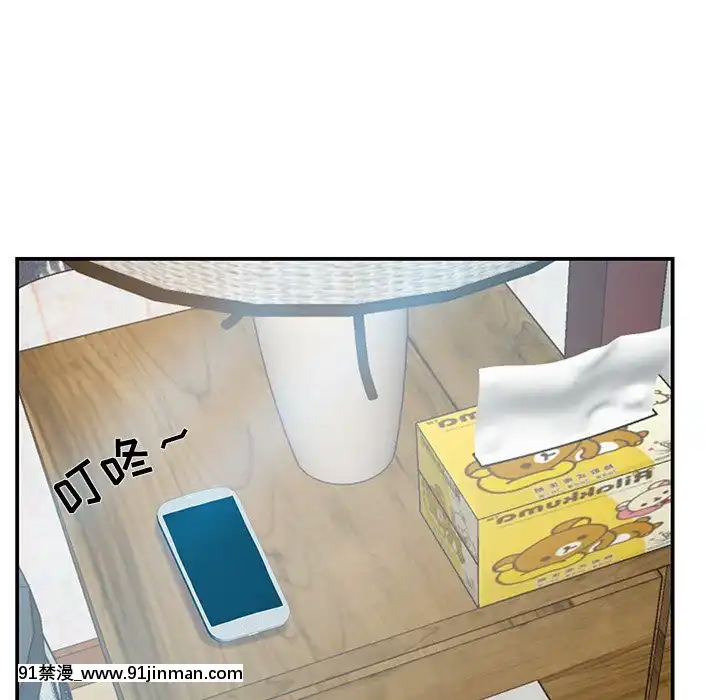 心機小姨子1-29話[完結][哆啦a夢 h漫]