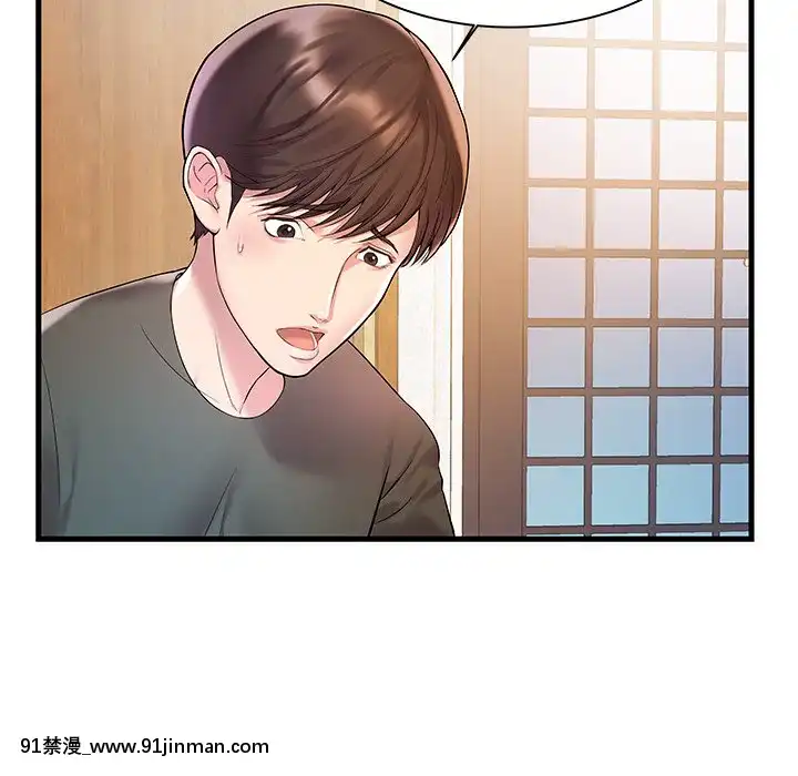 心機小姨子1-29話[完結][哆啦a夢 h漫]