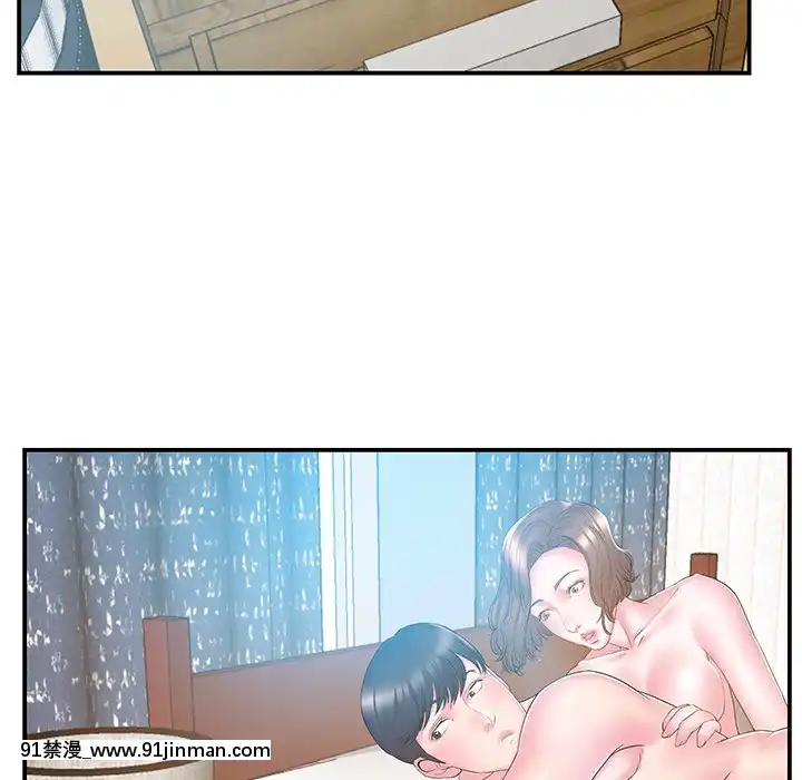 心機小姨子1-29話[完結][哆啦a夢 h漫]