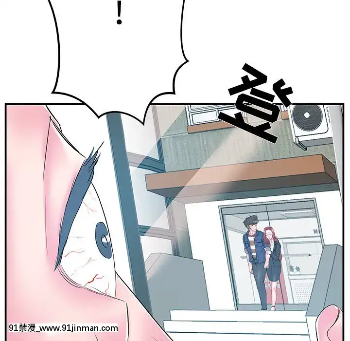 心機小姨子1-29話[完結][哆啦a夢 h漫]