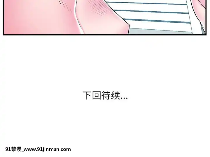 心機小姨子1-29話[完結][哆啦a夢 h漫]