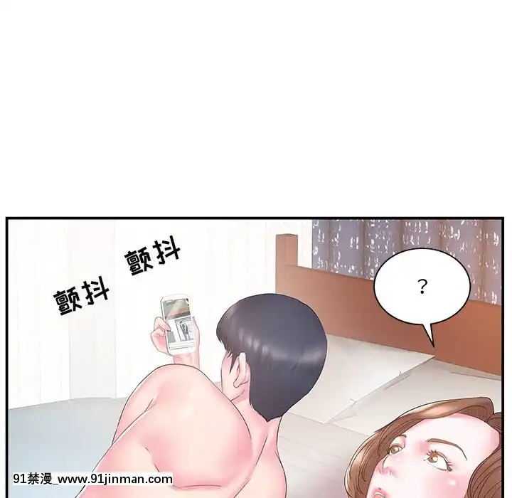 心機小姨子1-29話[完結][哆啦a夢 h漫]