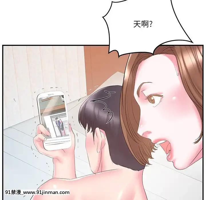 心機小姨子1-29話[完結][哆啦a夢 h漫]