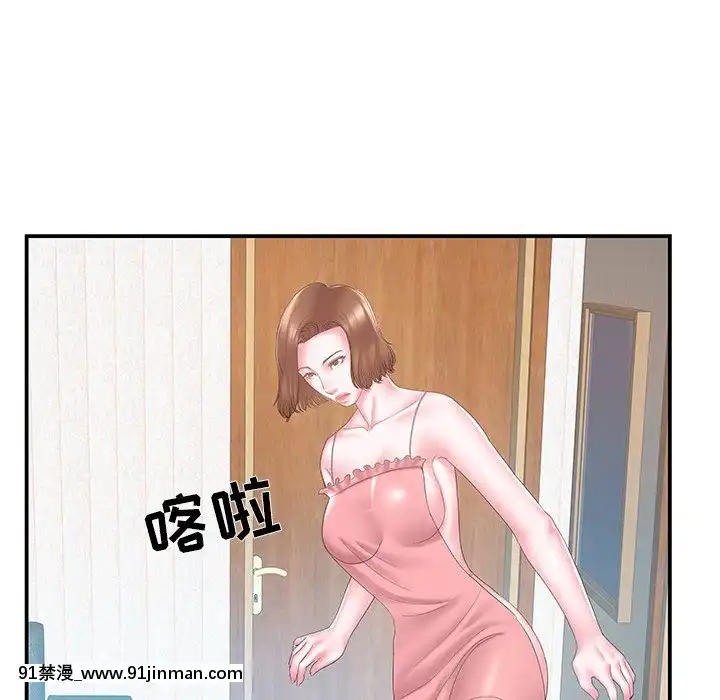 心機小姨子1-29話[完結][哆啦a夢 h漫]