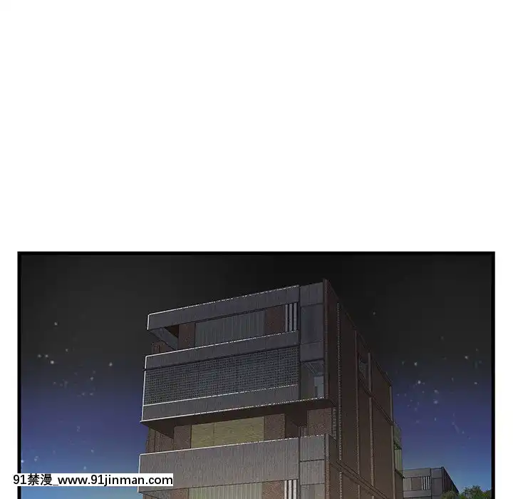 心機小姨子1-29話[完結][哆啦a夢 h漫]