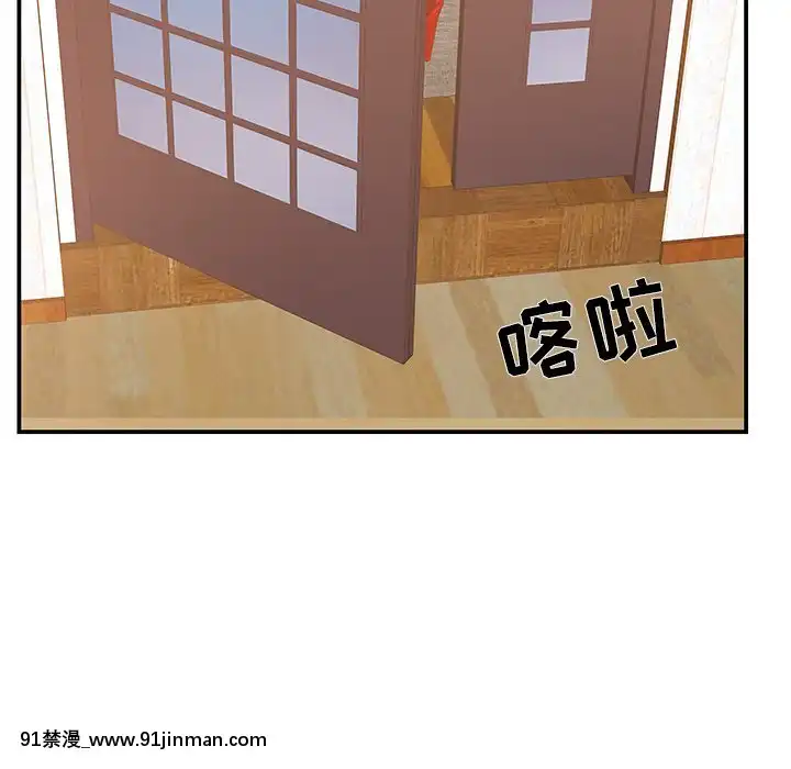 心機小姨子1-29話[完結][哆啦a夢 h漫]