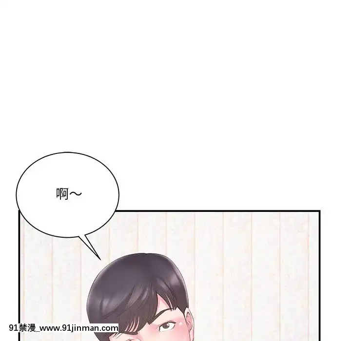 心機小姨子1-29話[完結][哆啦a夢 h漫]