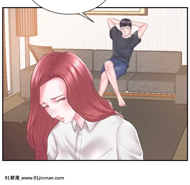 心機小姨子1-29話[完結][哆啦a夢 h漫]