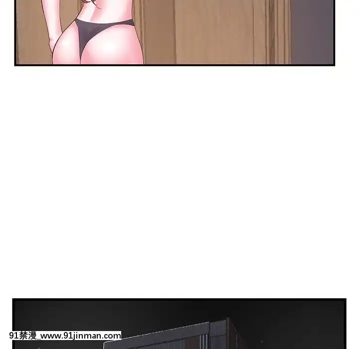 心機小姨子1-29話[完結][哆啦a夢 h漫]