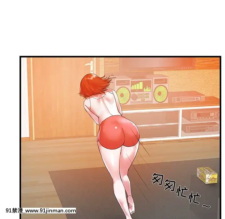 心機小姨子1-29話[完結][哆啦a夢 h漫]