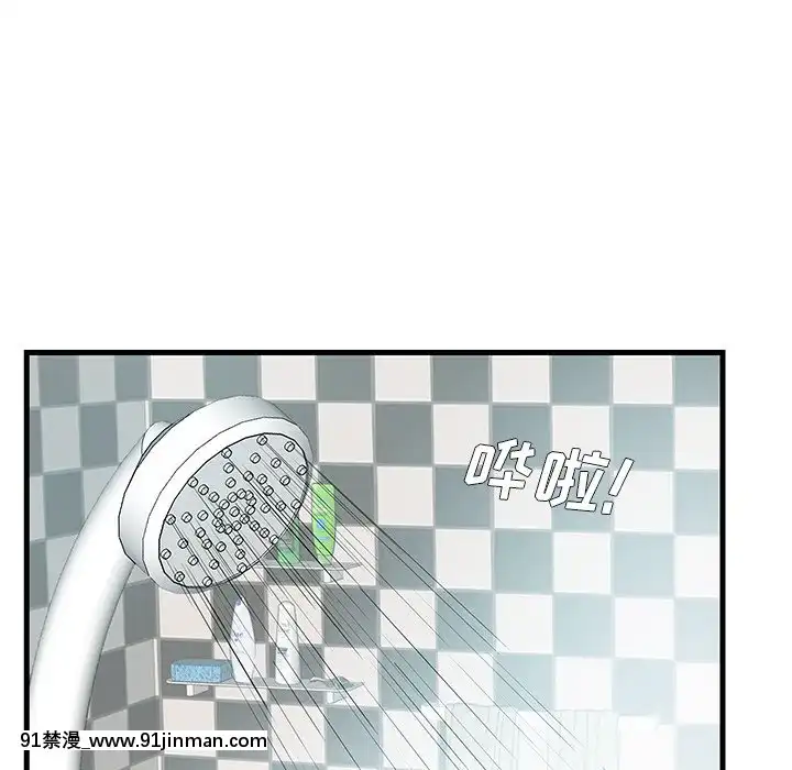 心機小姨子1-29話[完結][哆啦a夢 h漫]