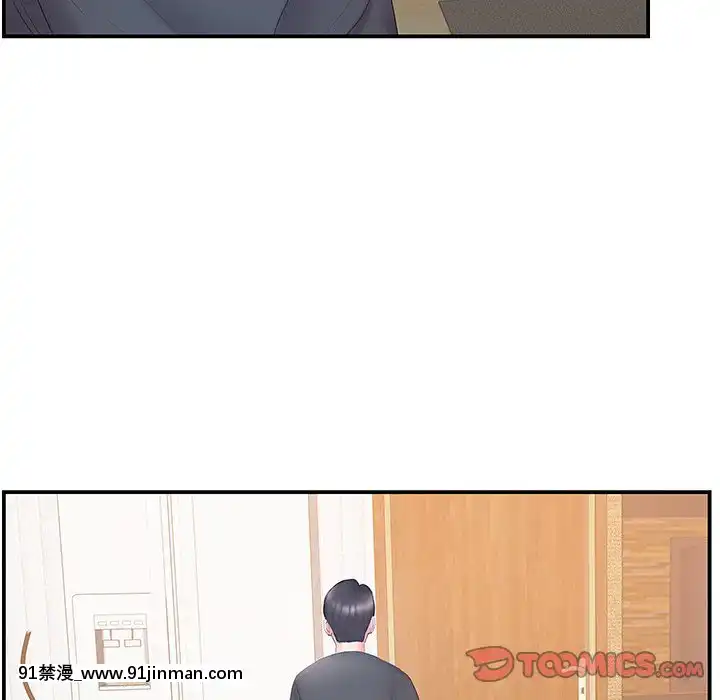 心機小姨子1-29話[完結][哆啦a夢 h漫]