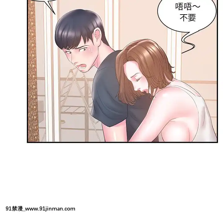 心機小姨子1-29話[完結][哆啦a夢 h漫]