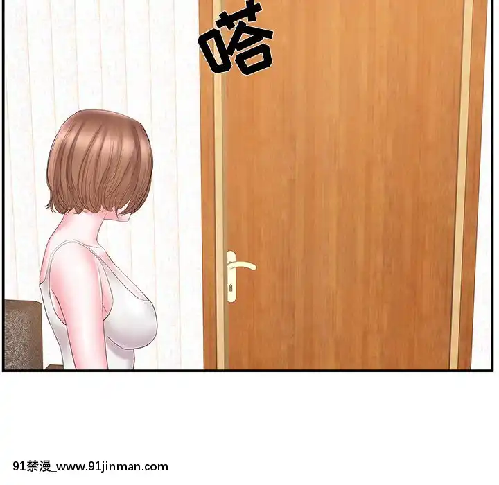 心機小姨子1-29話[完結][哆啦a夢 h漫]