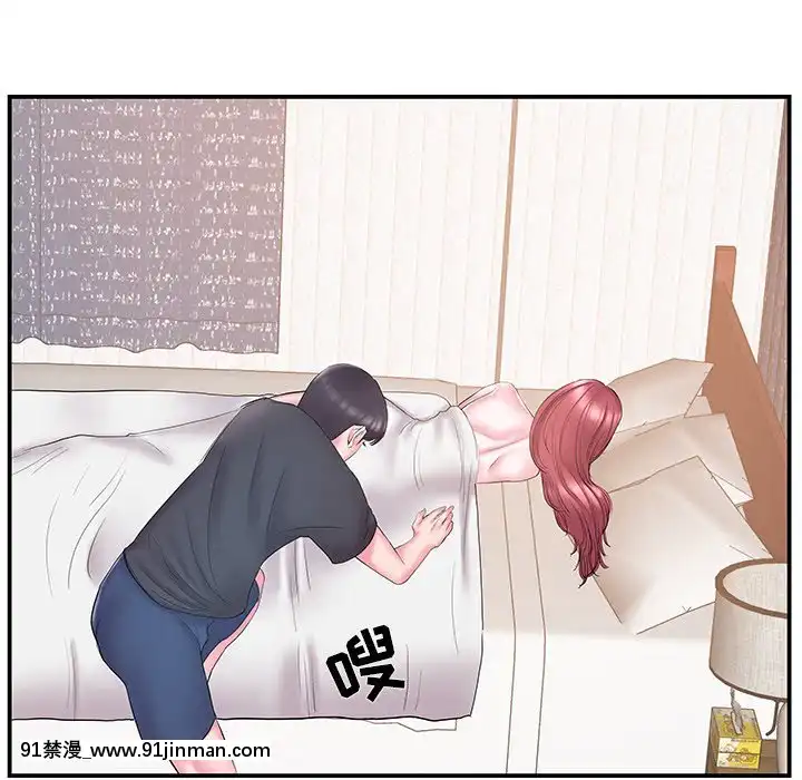 心機小姨子1-29話[完結][哆啦a夢 h漫]