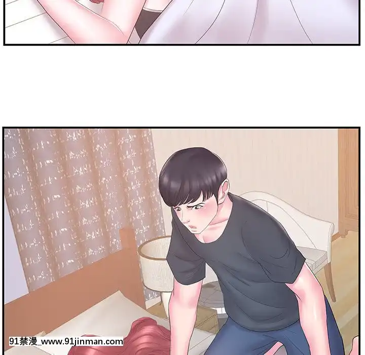 心機小姨子1-29話[完結][哆啦a夢 h漫]