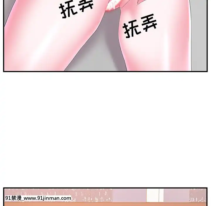 心機小姨子1-29話[完結][哆啦a夢 h漫]