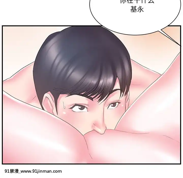 心機小姨子1-29話[完結][哆啦a夢 h漫]
