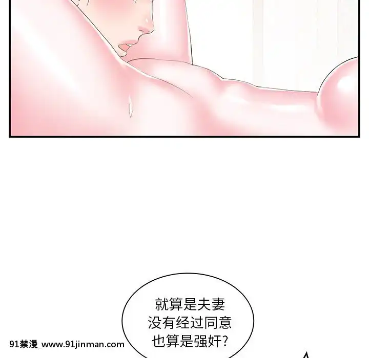 心機小姨子1-29話[完結][哆啦a夢 h漫]