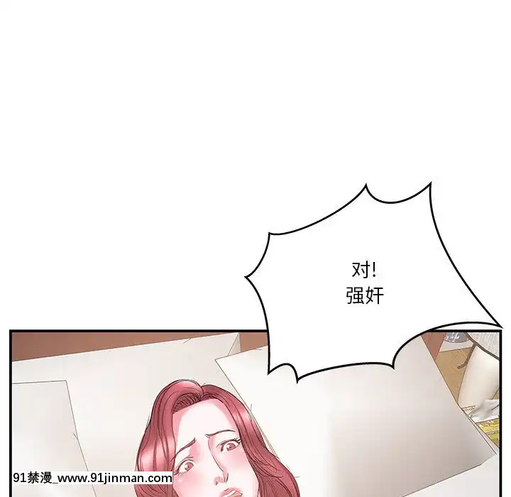心機小姨子1-29話[完結][哆啦a夢 h漫]