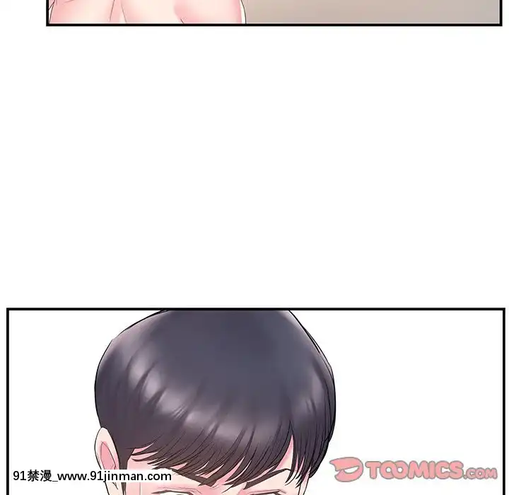 心機小姨子1-29話[完結][哆啦a夢 h漫]