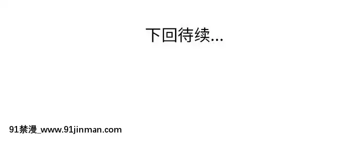 心機小姨子1-29話[完結][哆啦a夢 h漫]