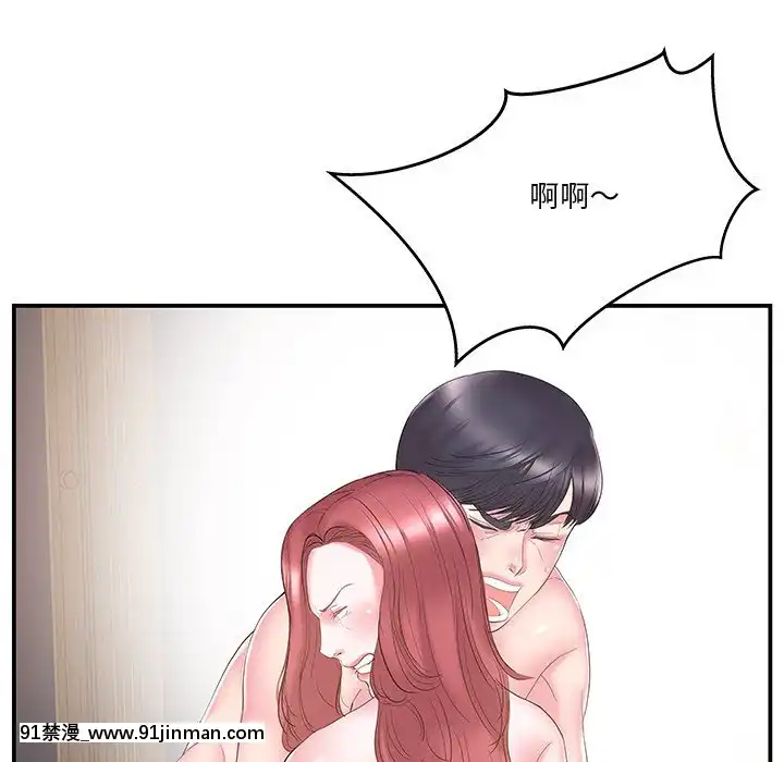 心機小姨子1-29話[完結][哆啦a夢 h漫]