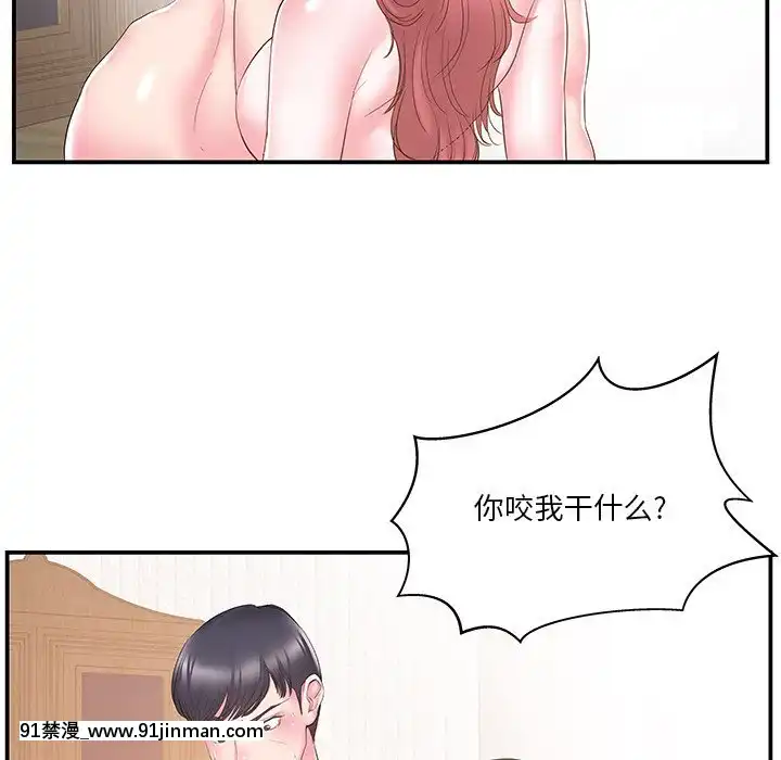 心機小姨子1-29話[完結][哆啦a夢 h漫]