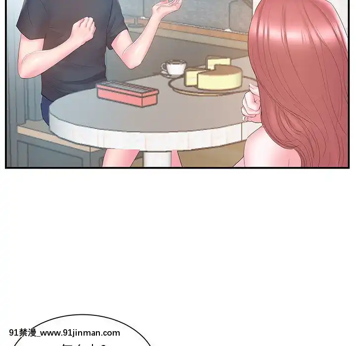 心機小姨子1-29話[完結][哆啦a夢 h漫]