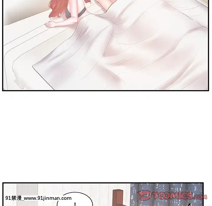 心機小姨子1-29話[完結][哆啦a夢 h漫]