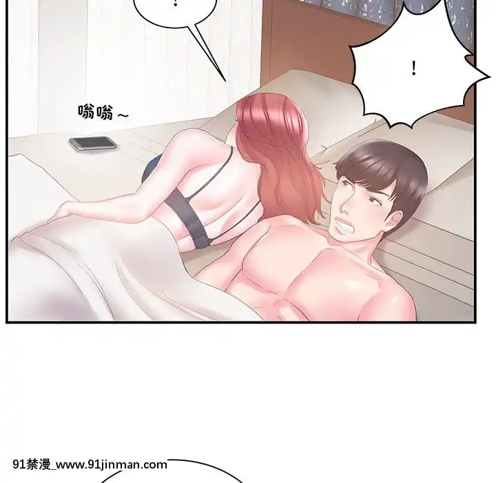 心機小姨子1-29話[完結][哆啦a夢 h漫]