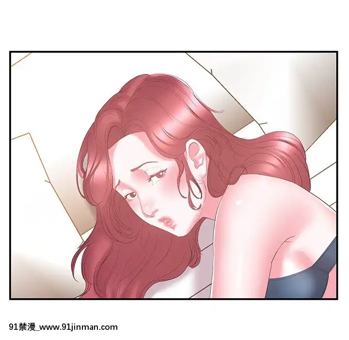 心機小姨子1-29話[完結][哆啦a夢 h漫]