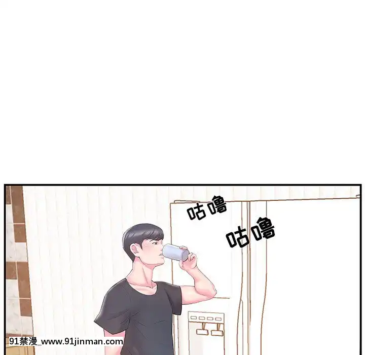 心機小姨子1-29話[完結][哆啦a夢 h漫]