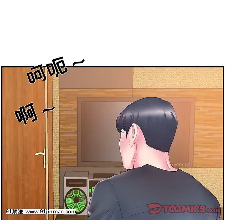 心機小姨子1-29話[完結][哆啦a夢 h漫]