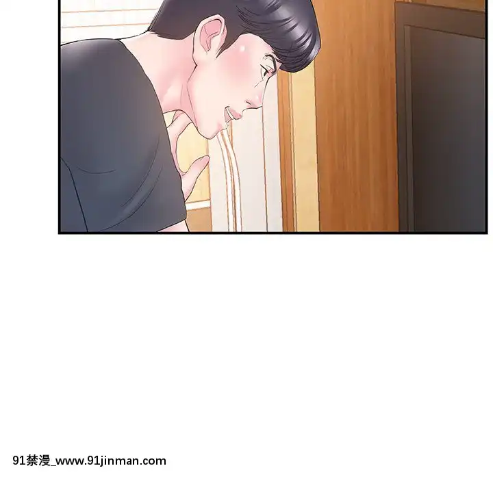 心機小姨子1-29話[完結][哆啦a夢 h漫]