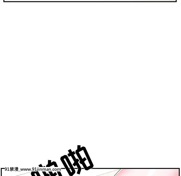 心機小姨子1-29話[完結][哆啦a夢 h漫]