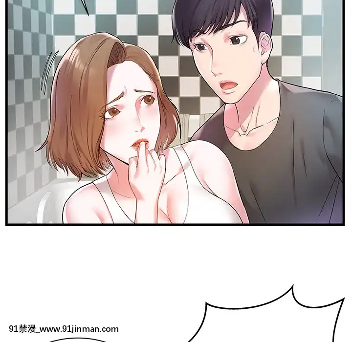 心機小姨子1-29話[完結][哆啦a夢 h漫]