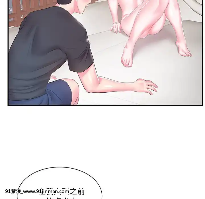 心機小姨子1-29話[完結][哆啦a夢 h漫]