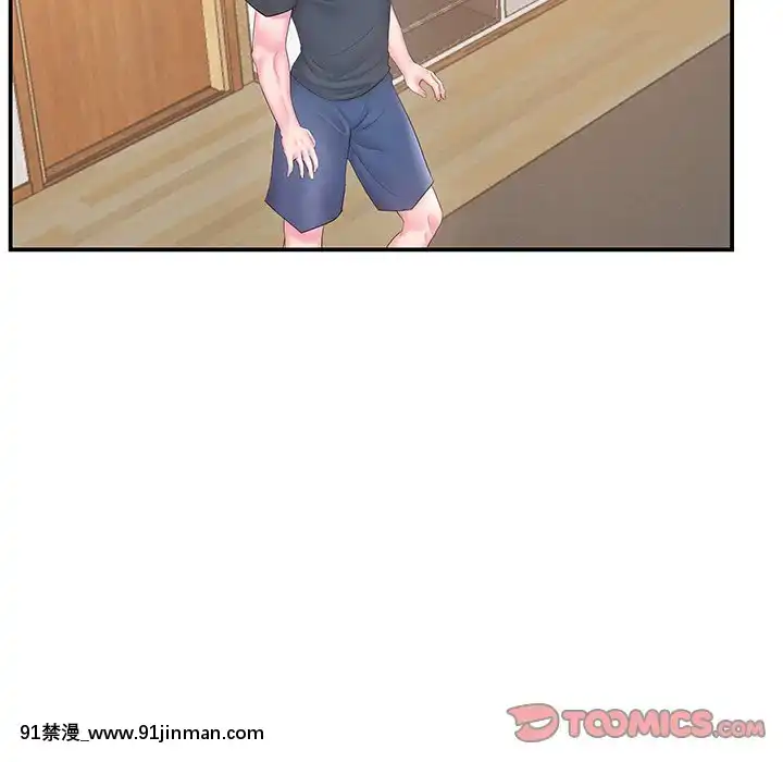 心機小姨子1-29話[完結][哆啦a夢 h漫]