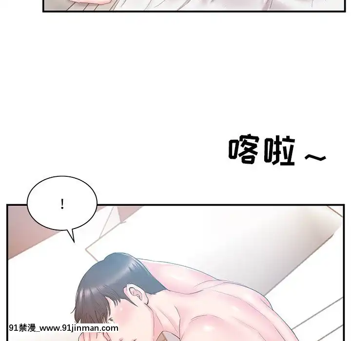 心機小姨子1-29話[完結][哆啦a夢 h漫]