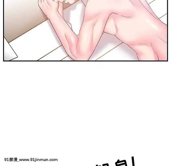 心機小姨子1-29話[完結][哆啦a夢 h漫]