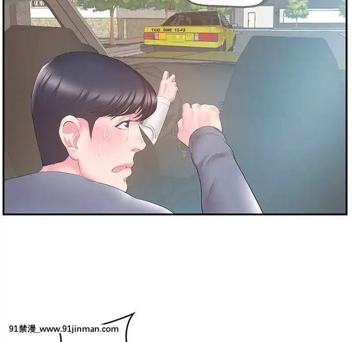 心機小姨子1-29話[完結][哆啦a夢 h漫]