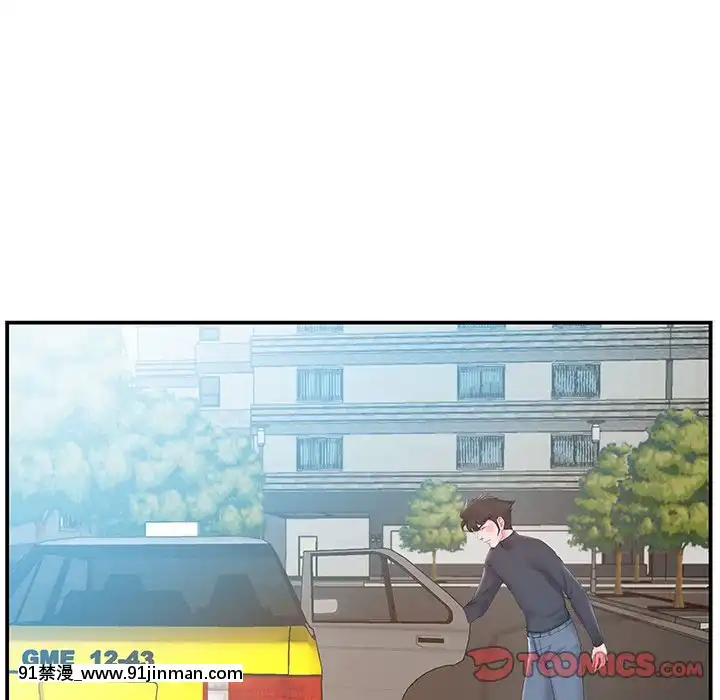 心機小姨子1-29話[完結][哆啦a夢 h漫]