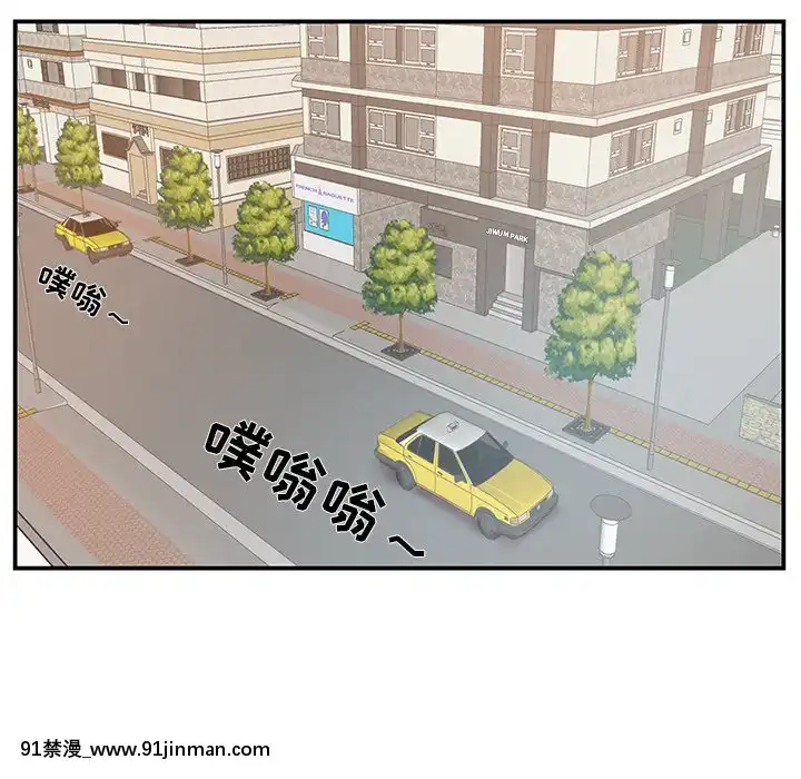 心機小姨子1-29話[完結][哆啦a夢 h漫]
