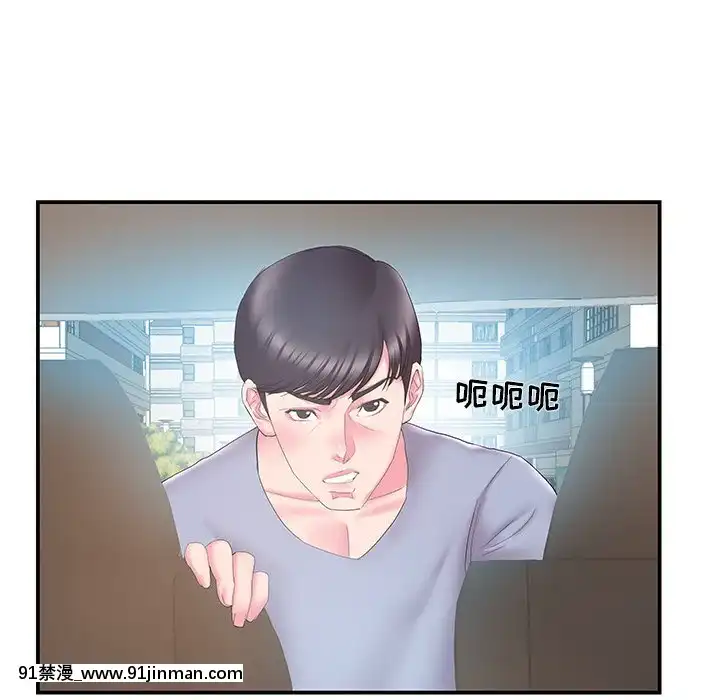 心機小姨子1-29話[完結][哆啦a夢 h漫]