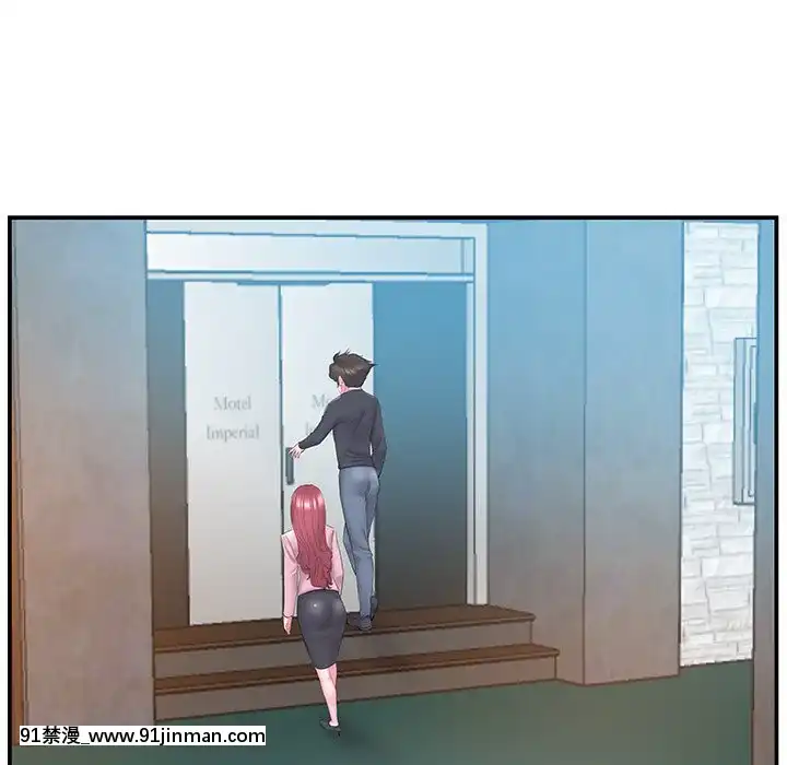 心機小姨子1-29話[完結][哆啦a夢 h漫]