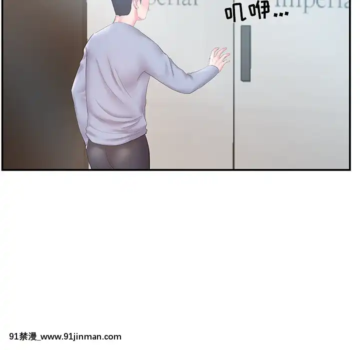 心機小姨子1-29話[完結][哆啦a夢 h漫]