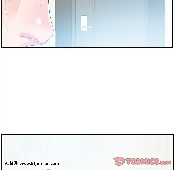 心機小姨子1-29話[完結][哆啦a夢 h漫]