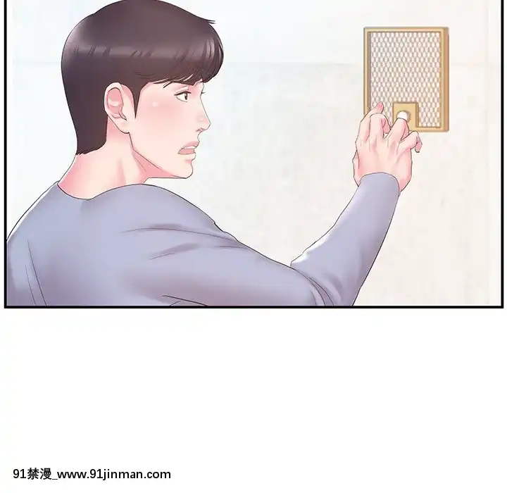 心機小姨子1-29話[完結][哆啦a夢 h漫]