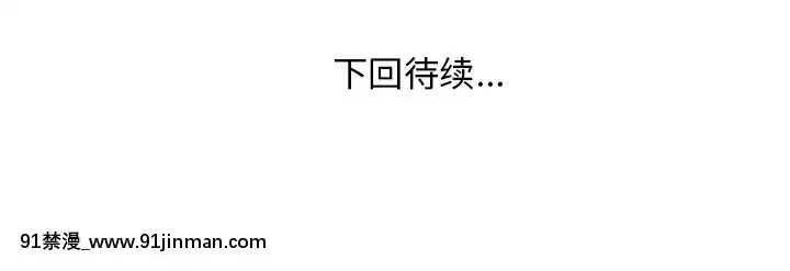 心機小姨子1-29話[完結][哆啦a夢 h漫]